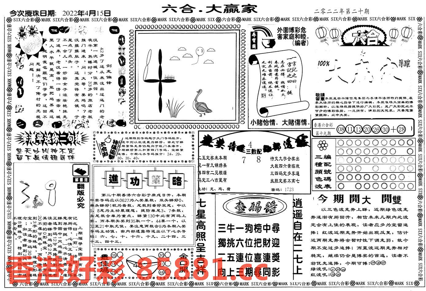 图片载入中...