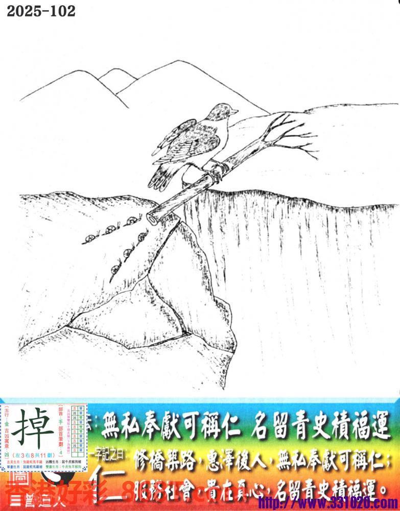图片载入中...